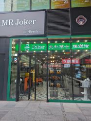 -Joker先生·男士理发馆