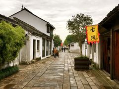 -震泽古镇