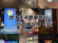 -中国闽台缘博物馆