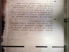 -816工程景区