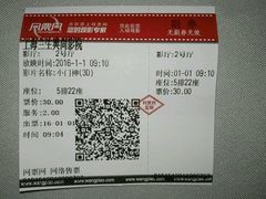 -中影国际影城(兰生大厦CINITY LED店)