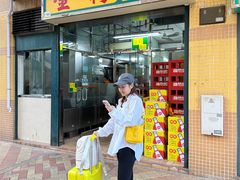 -金利食店(氹仔店)