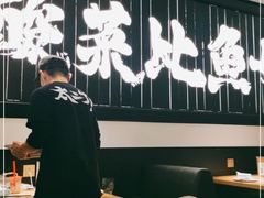 -新太二·鲜料川菜(群光广场店)