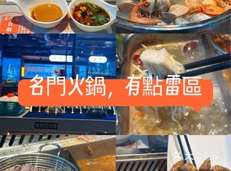 沒有以前的牛肉自助火鍋樣子啦