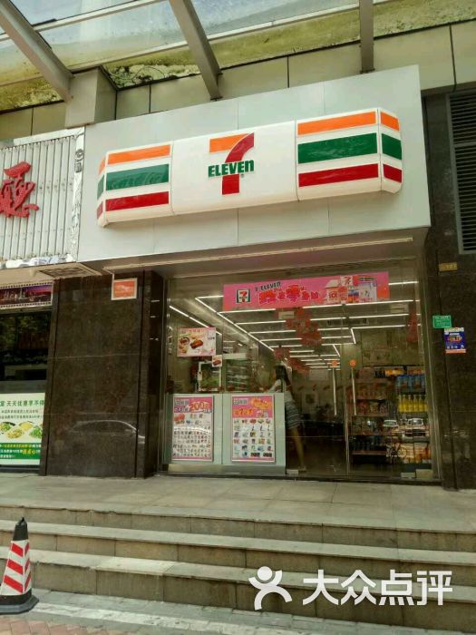 711便利店(鸿福分店)门面图片 第4张