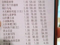 -亢龙太子酒轩(东湖店)