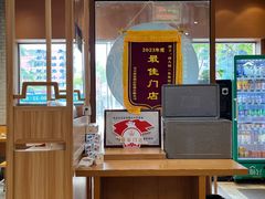 -唐八仙生煎(东鱼坊店)