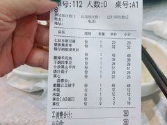 -七叔家宴家常广西菜(明秀东路店)
