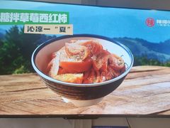 -辣得叫湘菜(四明店)