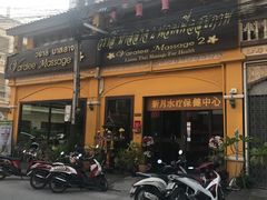 -宁曼路