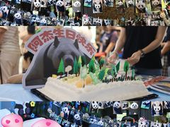 -宁波野生动物园
