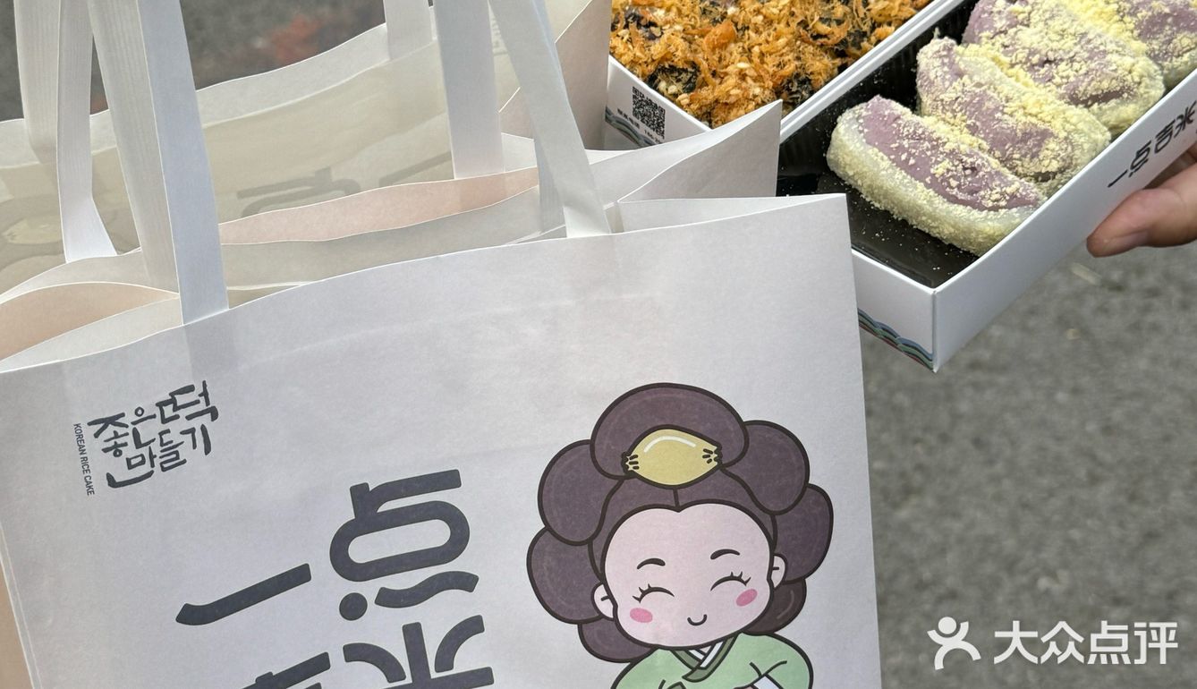来西安就为这一口…糯叽叽的韩式糯米卷🤤