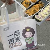 来西安就为这一口…糯叽叽的韩式糯米卷🤤