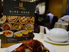 -镛记酒家