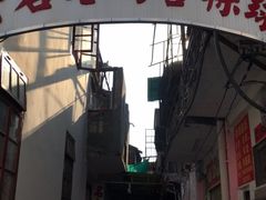 -老妈宫粽球
