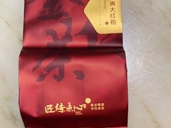 -匠传(沙嘴店)