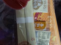 -蔡林记(汉街店)