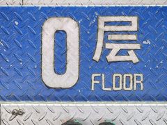 -八万人体育馆-外场足球场