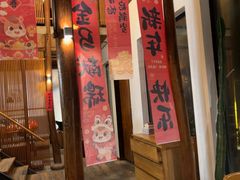 -WILDS 野有食(碧坞店)