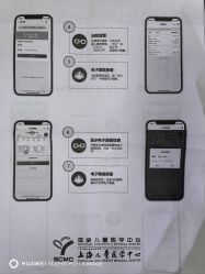 -上海交通大学医学院附属上海儿童医学中心(陆家嘴总院区)