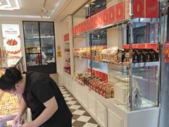 -味多美蛋糕(新和平里店)