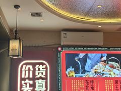 -遇东北林区铁锅炖(南开店)
