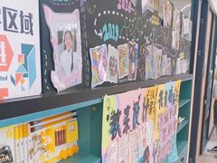 -艺塔木美学教育(和达校区)