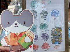 -猫的天空之城概念书店(大学路店)