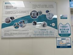 -美联众合动物医院·24h京西诊疗中心