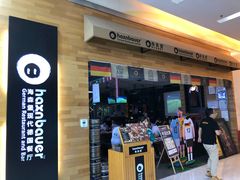 门面-haxnbauer海森堡德国餐厅(深圳coco店)