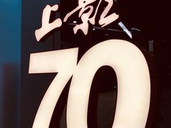 -上海电影博物馆