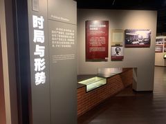 -中共四大纪念馆