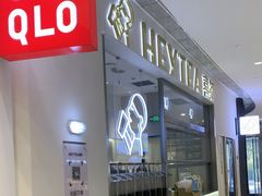 -喜茶(北京丰台银座和谐广场店)