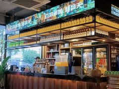 -本色.小马哥烧烤(五一路总店)