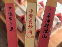 -田小狗的饭店(碧桂园店)