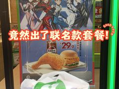 -德克士(北关店)