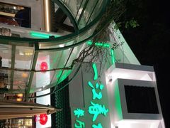 -一江春水·杭帮臻宴(三台山店)