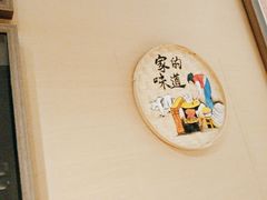 -姥姥家春饼店(惠新东街店)