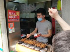 -芙蓉泉·烤鸡爪(芙蓉街店)