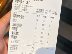 账单-易裕和·长沙米粉(友谊路店)