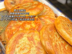 牛肉油糊馅-贾五油糊馅