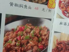 -小四川菜馆(托乐嘉店)