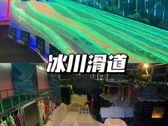 -郑州银基冰雪世界