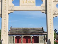 -天津妈祖文化园