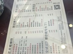 菜单-螺世纪螺蛳粉·桂味小排档(裕德店)