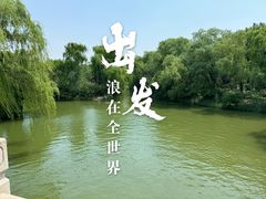 -济南大明湖景区