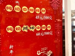 -上海哈尔滨食品厂(淮海中路店)