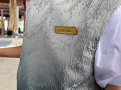 -苏州吴宫泛太平洋酒店