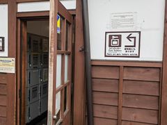 -河口湖车站