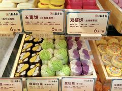 -北京稻香村(零号店)